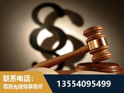 太仓-顶尖律师团队