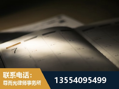 太仓-故意伤害罪辩护律师