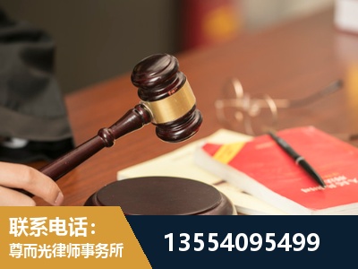 太仓-工伤赔偿律师