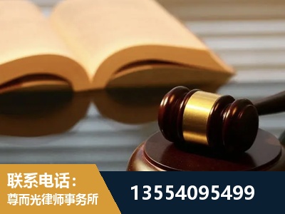 太仓-离婚财产分割律师