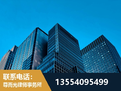 太仓-刑事案件律师