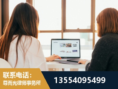 太仓-工伤认定律师