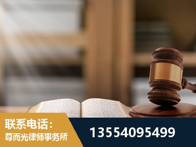 太仓-劳动仲裁律师