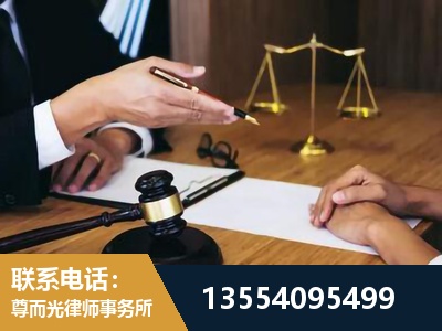 太仓-婚内出轨离婚律师